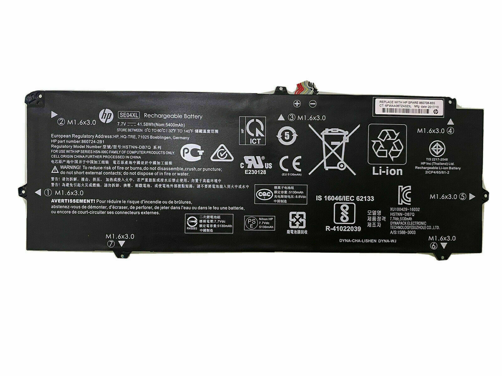 HP Pro X2 612 G2 SE04xl Original Battery